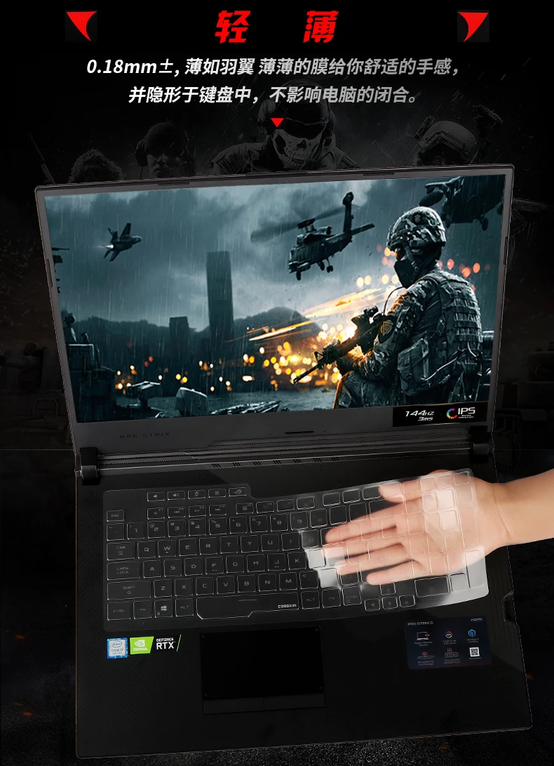 Ультратонкий Прозрачный чехол для ноутбука ASUS ROG Strix G G731GV G731GU G731GW G731 G732 G732LW G732LX 17 3