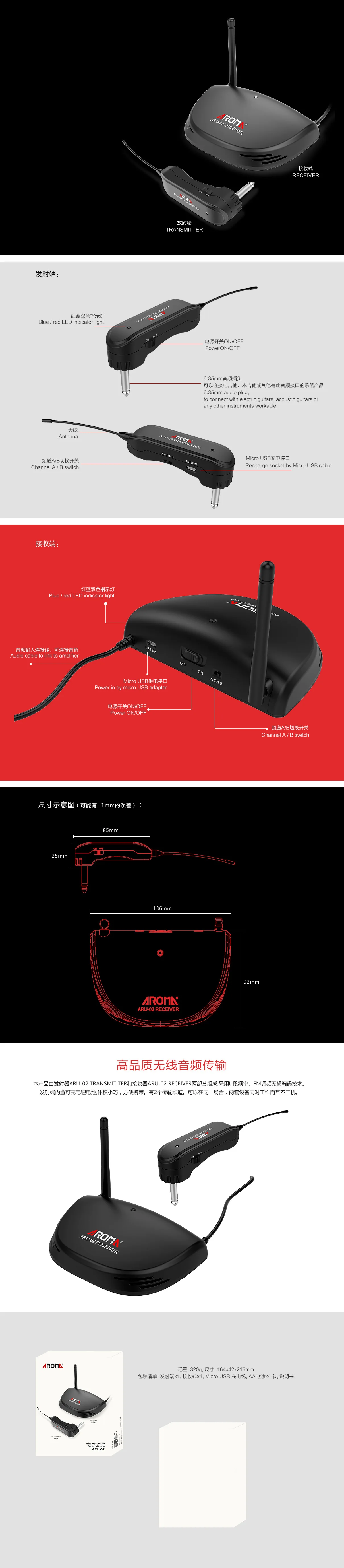 Арома ARU-02 электрогитара беспроводной передатчик приемник микрофон аудио передатчик 2 комплекта можно использовать одновременно