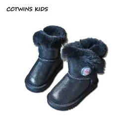 CCTWINS дети 2018 Зима Дети модные сноубуты мальчик пояса из натуральной кожи теплая обувь для девочек бренд до середины икры загрузки черный CS1704