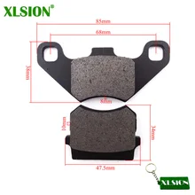 XLSION дисковый суппорт тормозные колодки обувь для 50cc 70cc 90cc 110cc125cc 150cc 200cc 250cc ATV Quad четыре колеса