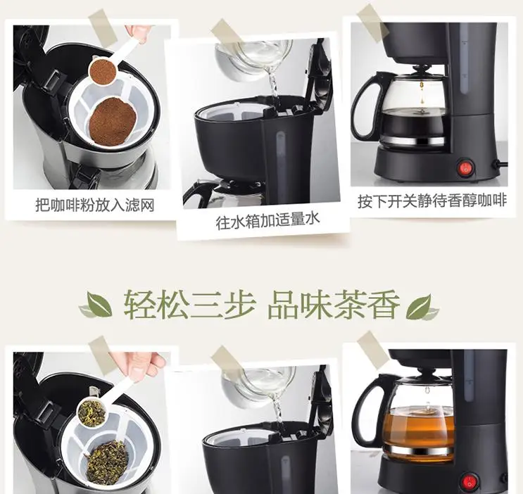 Bear kfj-403, американская кофемашина, бытовая полностью автоматическая капельная кофейная машина, 0.6л, домашняя стеклянная плита, чайник для чая, кофейник 110-220-240в