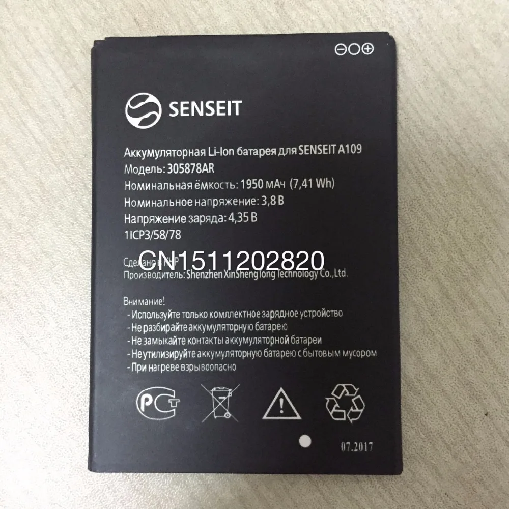 Senseit a109 аккумулятор