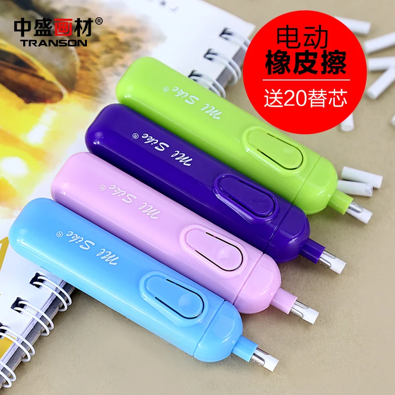 

Electric erasing machine,20 pcs eraser Instead of the core.drawing.Student Rewarding Birthday Gift School Supplies Stationery