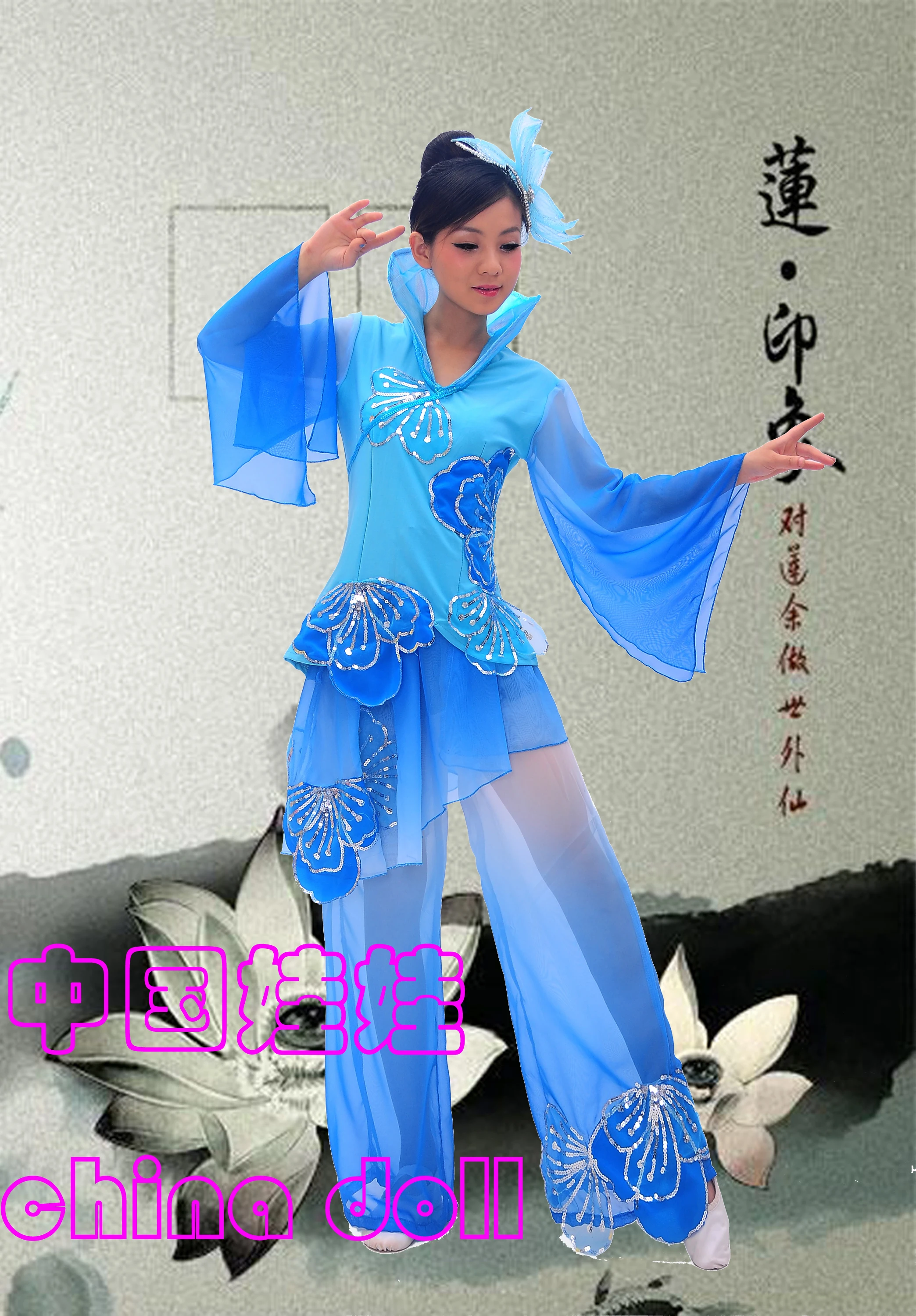 Китайский традиционный стиль Танцевальный костюм женский Национальный Танцы вентилятор Танцы Производительность одежда usure de la сцены