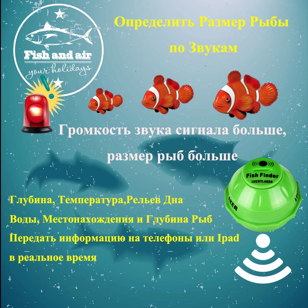 محظوظ WiFi اللاسلكية صياد السمك 50 M + CarCharger + FreeGift موسع واي فاي الروسية 12 لغات سونار Fishfinder APP الروبوت IOS # c5