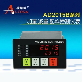 

AD2015B control instrumentation, quantity reduction, 6 ingredients filling, RS232/RS485 4-20mA