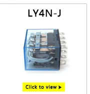 10 шт. реле LY2NJ 12 V 24 V 110 V 220 V небольшое реле 10A 8PIN катушки DPDT