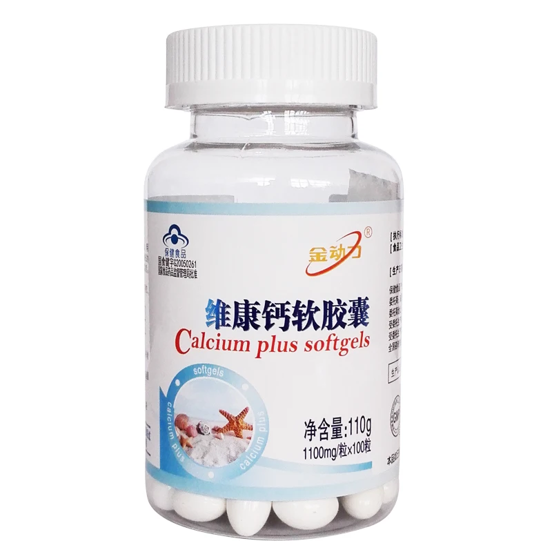 

Weikang Calcium Is Mainly Used to Relieve Joint And Rheumatism Pain in Middle-aged Elderly People and Timely Supplement Calcium