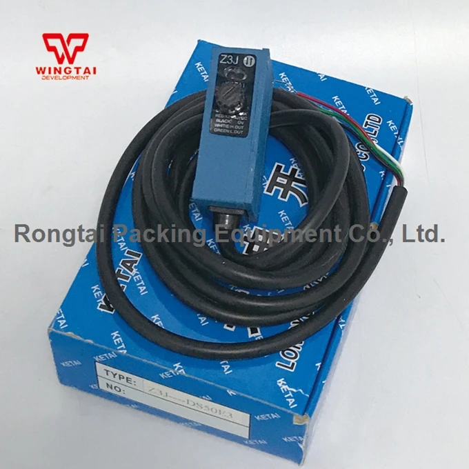 

Z3J-DS50E3 Machine Photo-electricity Eye Sesnor/Infrared Detection Switch