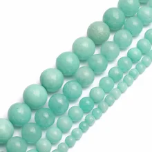 4 6 8 10 12 мм синий Амазонит Круглые бусины для самостоятельного изготовления ювелирных изделий Подвески Браслеты ожерелье 15 дюймов