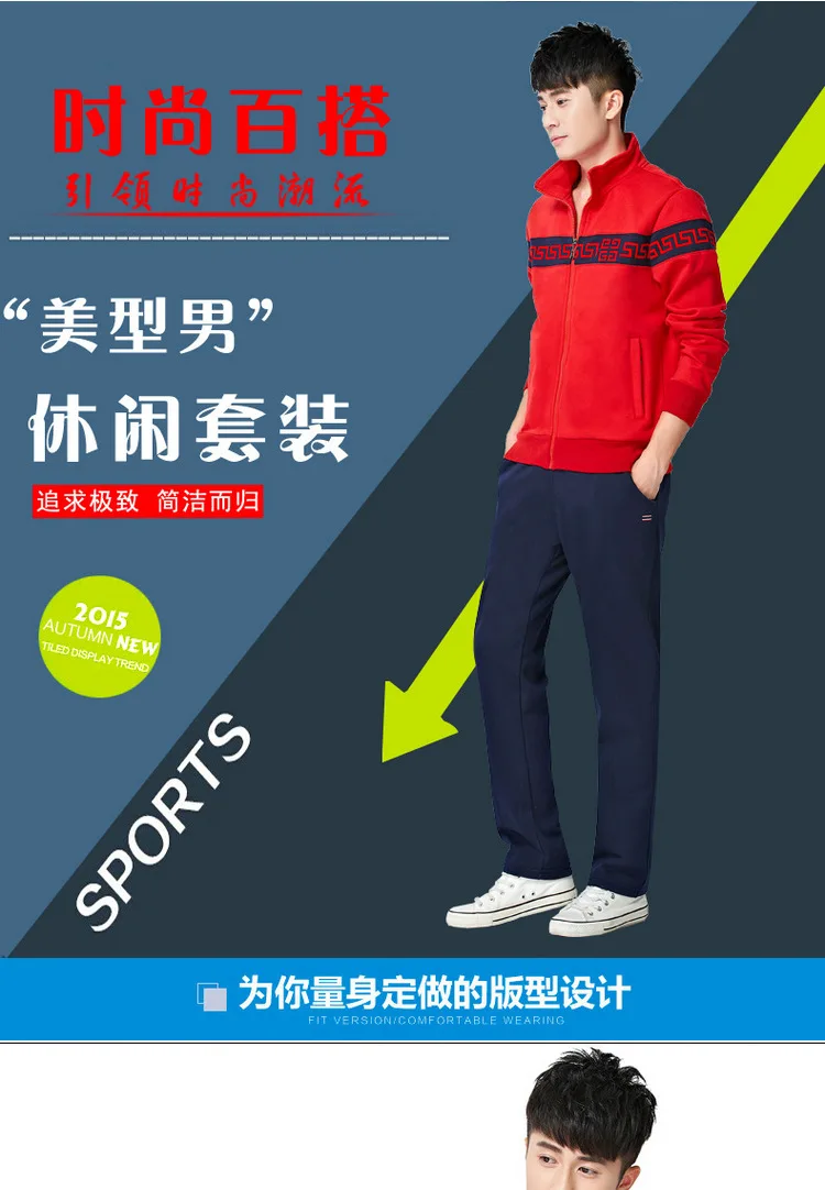 Leisure suit _ plus velvet leisure suit - Korean men's collar - Alibaba _