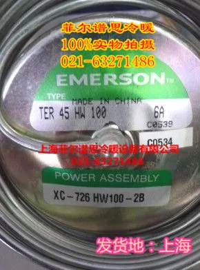 Rein Industry Emerson XC-726SZ-2B Thermal Expansion Valve New Rein Industry Emerson XC-726SZ-2B Thermal Expansion Valve New