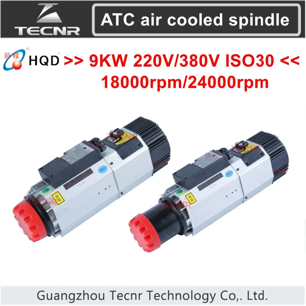 Автоматический шпиндель HQD 9KW 220V 380V ATC с воздушным охлаждением для