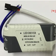 Светодиодный драйвер переменного тока 85-265 в 300мА 3*1 Вт блок питания трансформаторный балласт для контейнерный фонарь прожектор светодиодный потолочный светильник