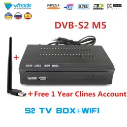 Vmade Full HD 1080 p цифровой DVB S2 приемник LNB спутниковый ТВ-тюнер приемник испанско-португальский Арабский ТВ-бокс с USB wifi приемником