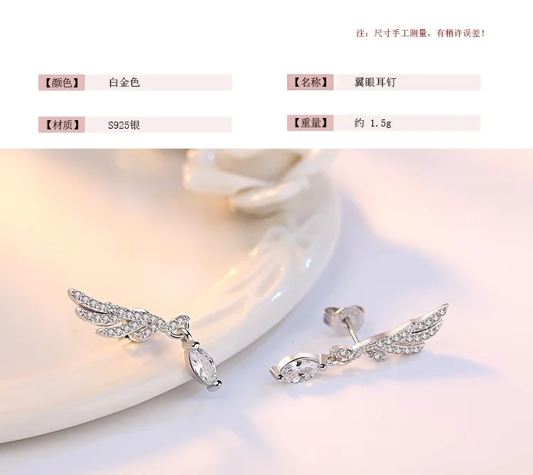 Luxury Brand Trendy Angel Wings Earring Studs Silver Statement Cubic Zirconia Earrings Fashion Earing for Women Oorbellen