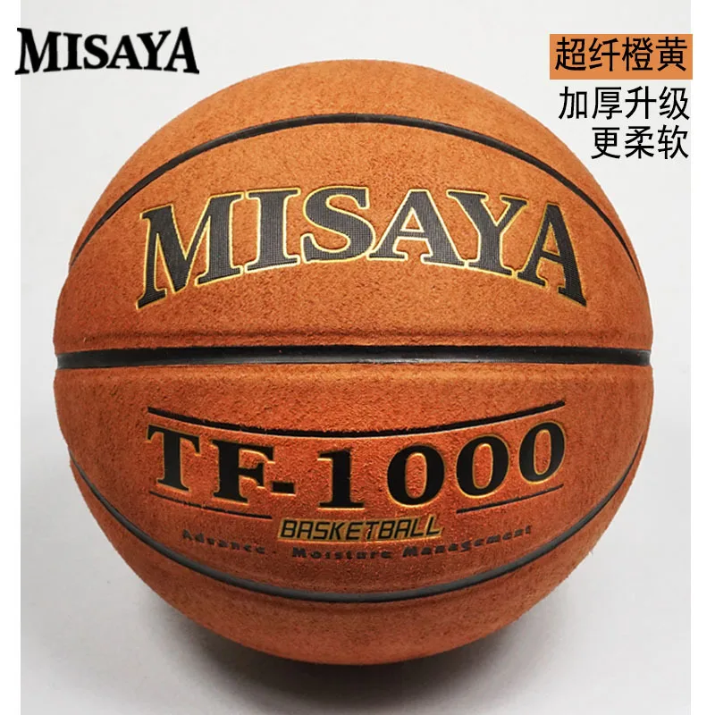 Оптом или в розницу бренд дешево GL7 баскетбольный мяч PU материал Официальный Размер 7 Баскетбол бесплатно с сетчатой сумкой+ игла - Цвет: size 7