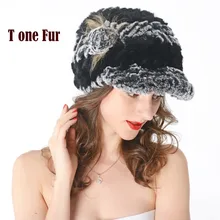 Женская натуральная шапка из меха кролика рекс для женщин модная брендовая вязаная меховая шапка KNT413