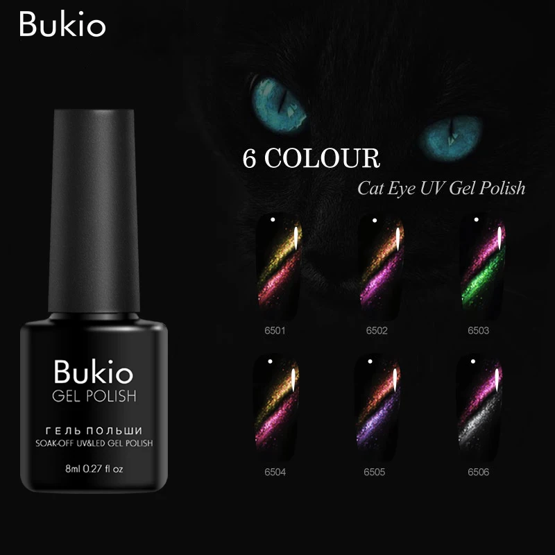 

Bukio Art Decorations Magnetic 3D Cat Eye Nail Gel Polish Long-Lasting Semi Permanent Enamel for A Manicure Primer Nail