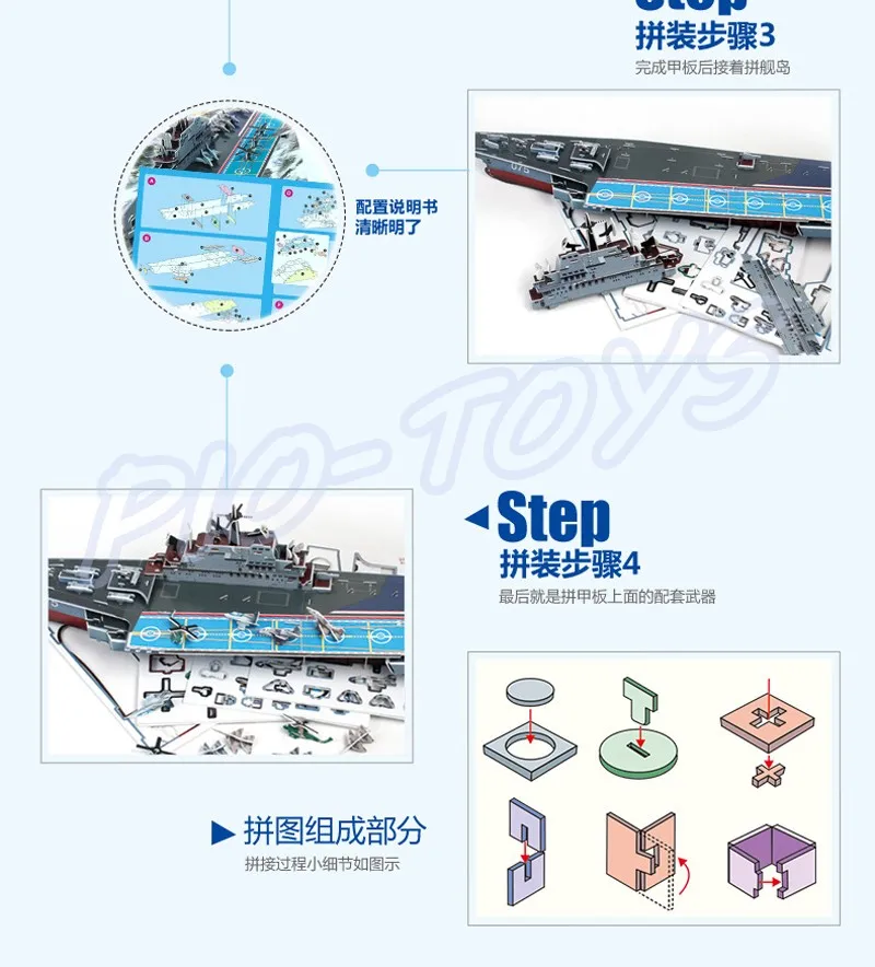 Подарок на Новый год супер Военная Униформа авианосец 3D Паззлы модель боевой корабль DIY моделирование головоломки Развивающие игры