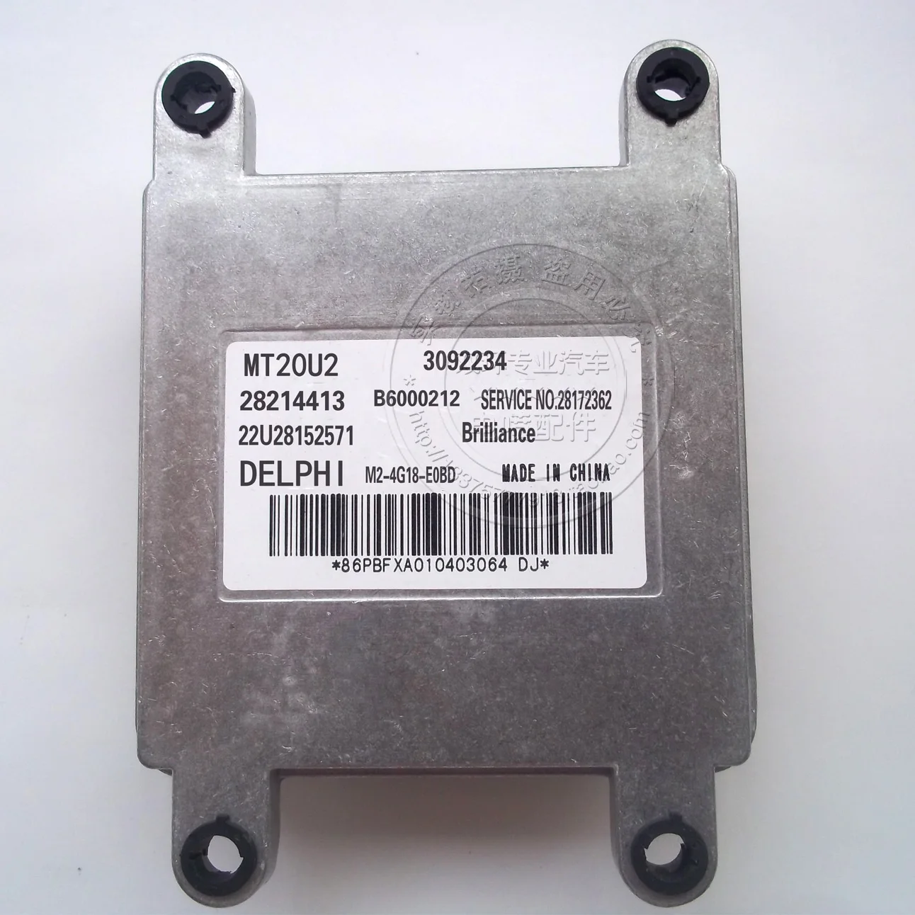 

Free Delivery. Engine computer board trip computer 3092234/28214413.MT20U2