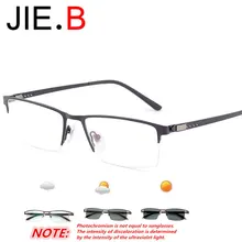 Men's Sunglasses Photochromic Lens Prescription Glasses Frame Titanium Frame Myopia Glasses