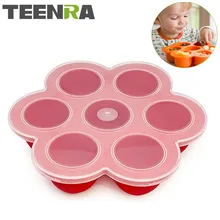 TEENRA 1 шт. 7 отверстий силиконовая форма для льда с крышкой контейнер для детского питания лоток для мороженого Форма под лед лоток для еды лоток для морозильника для ребенка