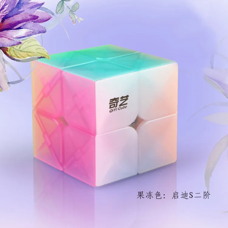 Qiyi головоломка Желе серии 2x2 3x3 4x4 5x5 Пирамида SQ1 брелок для ключей «Скорпион» Волшебные кубики конфеты Непоседа игрушки для детей Взрослые - Цвет: jelly 2x2