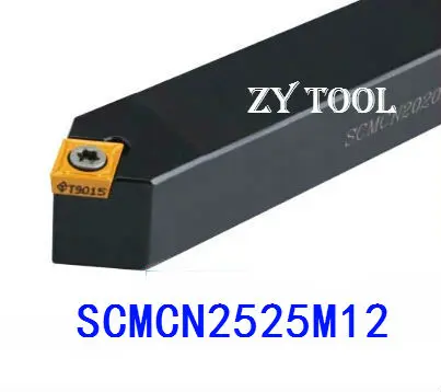 

SCMCN2525M12 25*25*150 мм металлический токарный режущий инструмент токарный станок ЧПУ токарные инструменты держатель внешнего токарного инструмента S-Type SCMCN