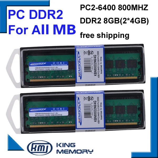  KEMBONA For Intel and for A-M-D PC DESKTOP DDR2 8G (2XDDR2 4G) 800MHZ 4Gb memoria ram ddr2 4Gb 800M