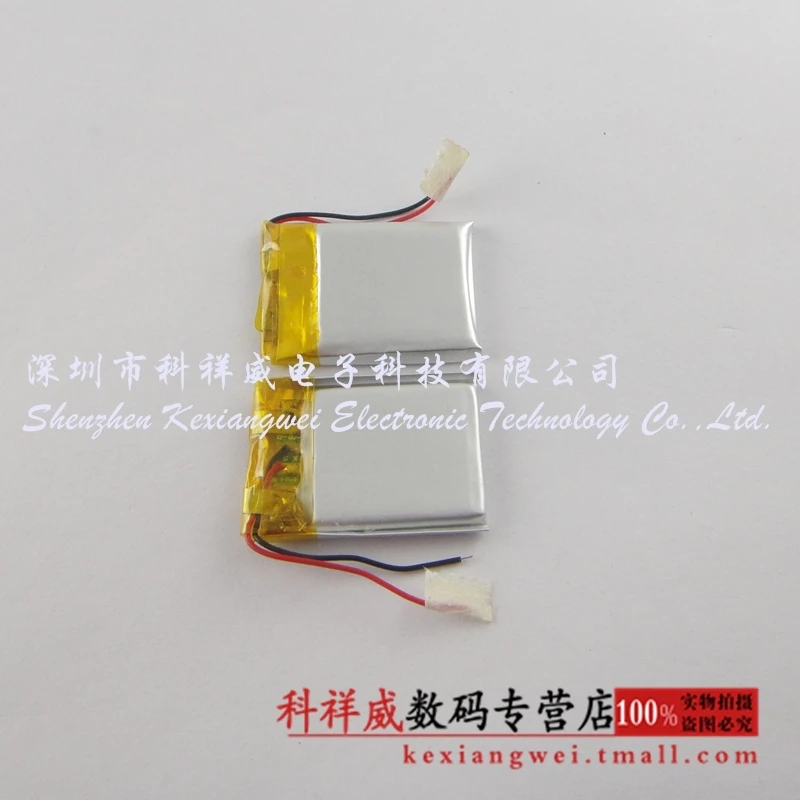 

Free shipping Dual Shuai 032025 302025 110mah 3.7V lithium polymer battery MP3 MP4 MP5 Wholesale