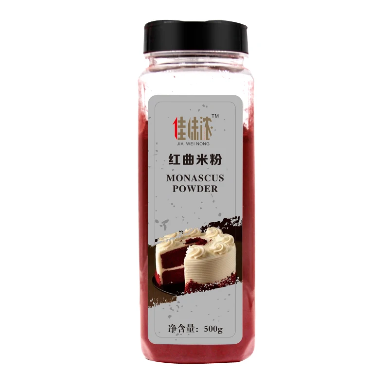 

Authentic Gutian red yeast powder 500g natural food color red velvet cake red yeast rice flour baking ingredients