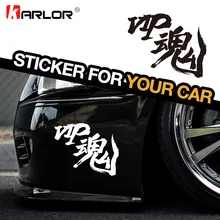 Mode VIP Samurai Spirit Soul Vinyl Reflecterende 3M Ho Auto Sticker Auto Decal Covers Charm Decoratieve Exterieur Auto- styling