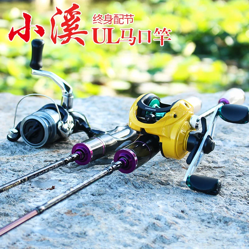 

Spinning fishing rod Travel Lurekiller Baitcasting Stream Fishing Tackle Solid Tip Trout Carbon Fiber Rod UL action Fishing tool