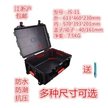 Tool case toolbox trolley Impact resistant sealed waterproof safety ABS case 570-393-201MM camera case with pre-cut foam lining
