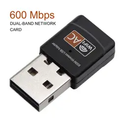 2,4 ГГц 5 AC600Mbps USB беспроводной Wifi адаптер сетевой карты Антенна двухдиапазонный для компьютера мини ПК высокое качество и Лидер продаж