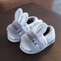 Для маленьких девочек хлопковые тапочки зимняя детская домашняя обувь для мальчиков домашние тапочки плюшевые бархатные теплая обувь
