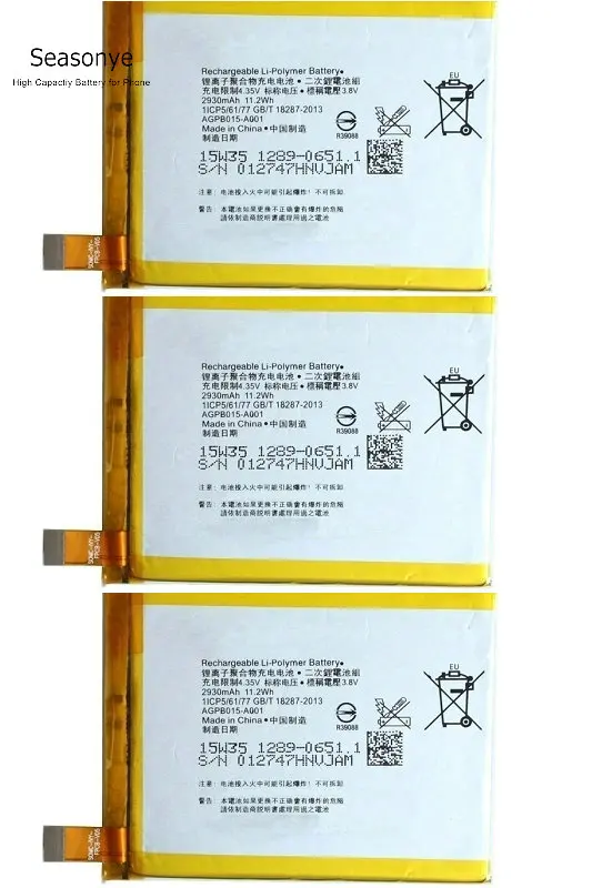Seasonye 3x 2930mAh LIS1579ERPC Replacement Battery For Z3+ Z3 Plus Z4