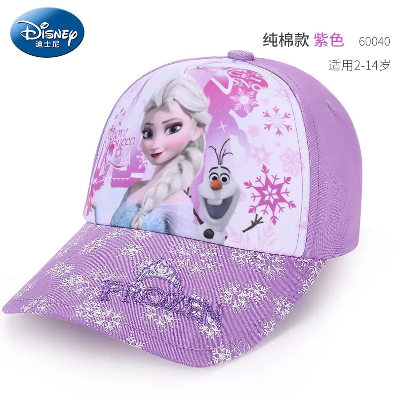 Шапочка для шампуня disney, детская бейсболка с изображением героев мультфильма, летняя шляпа для путешествий на открытом воздухе, Пляжная, для мальчиков и девочек, дышащая плоская кепка с изображением Эльзы - Цвет: 4 to 5 years old