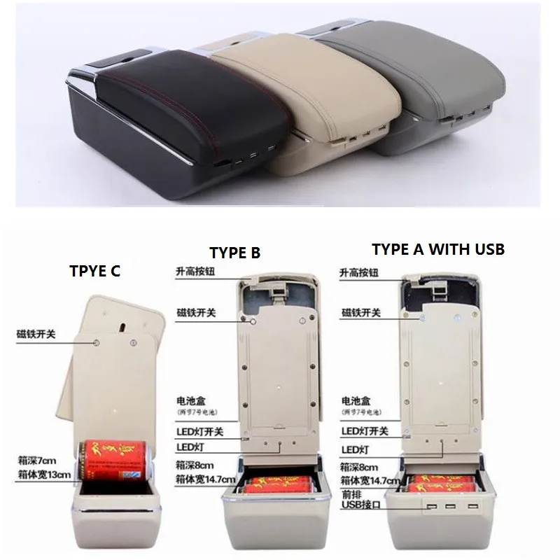 STOWING TIDYLING ڵ Ÿϸ  ۷ ڽ CENTROL ARMREST STORAGE BOX box BYD F3 F3R CENTROL ARMREST box մϴ.