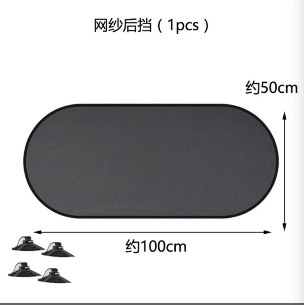 5 шт. 3D фотокаталитическая сетка солнцезащитный козырек оконный экран от солнца с присоской передний задний боковой занавес для автомобиля стильные чехлы солнцезащитный козырек - Цвет: as photo