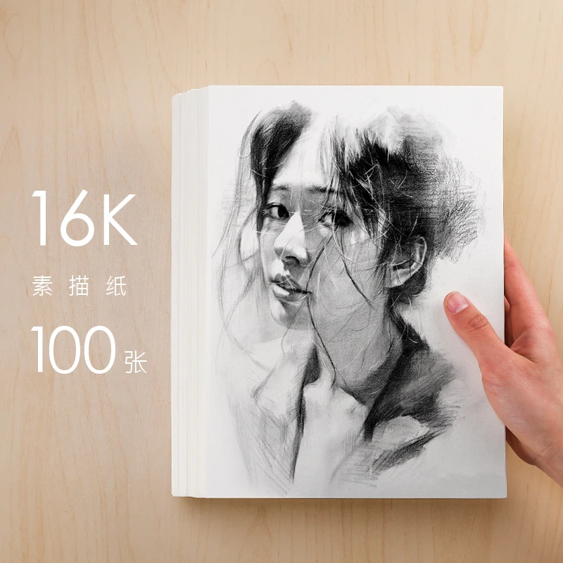 

New Hot Sale Chinese line drawing paper High Quality pencil sketch paper 16K 100pcs/bag book for adult