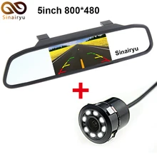 Sinairyu Digital TFT LCD Mirror Car Parking Rear View Monitor With 8 LED Car Rear View Camera Reverse Backup