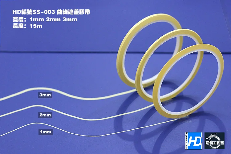 

curve masking tape tool for Gundam model Making 1mm+2mm+3mm*15m