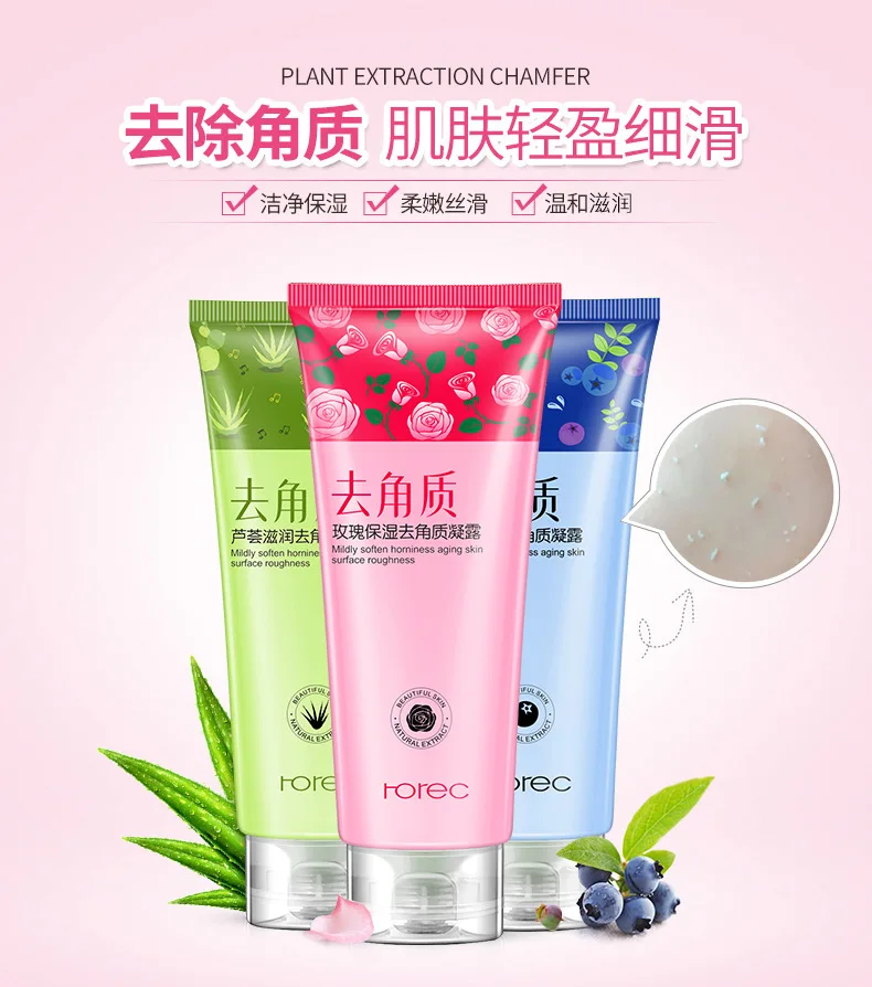 120g 3 Flavors Exfoliating Rose Aloe Facial Scrubs Cream Face Scrub Gel Skin Whitening Peeling Facial Cleanser Dead Skin Remover