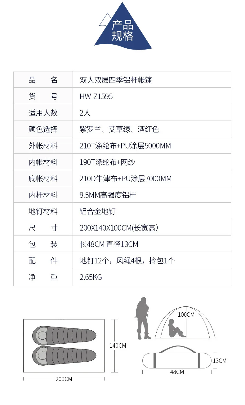 2 человека палатки для кемпинга 2-слойный 210 т полиэстер Ультра Светильник палатки профессиональный открытый рыбалка охота зимние палатки