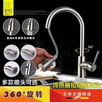 

washing dishes on the table basin 360 degrees can be rotated pull pull European style hot and cold water sink faucet