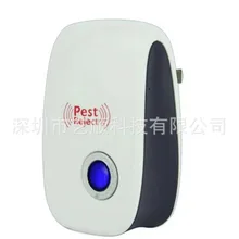 

Pest Reject Ultrasonic Mouse Trap Household More Function Electronics Repellent Drive Cockroach Insect Organ Pest Reject