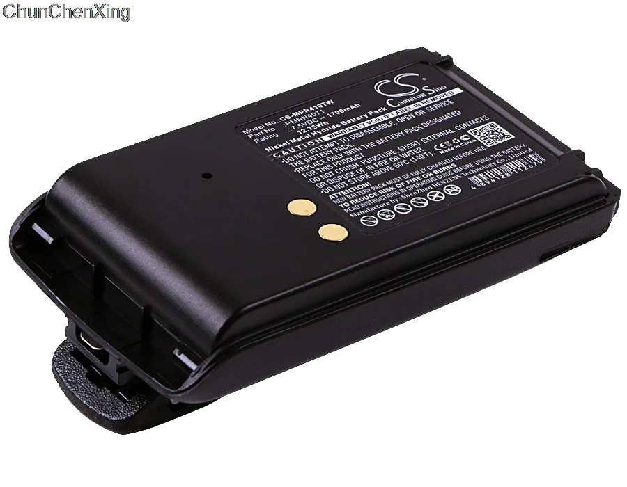 Cameron Sino 1700 мАч аккумулятор PMNN4071 PMNN4071A PMNN4071AC PMNN4071AR для Motorola A6 A8 Mag One BPR40|Цифровые