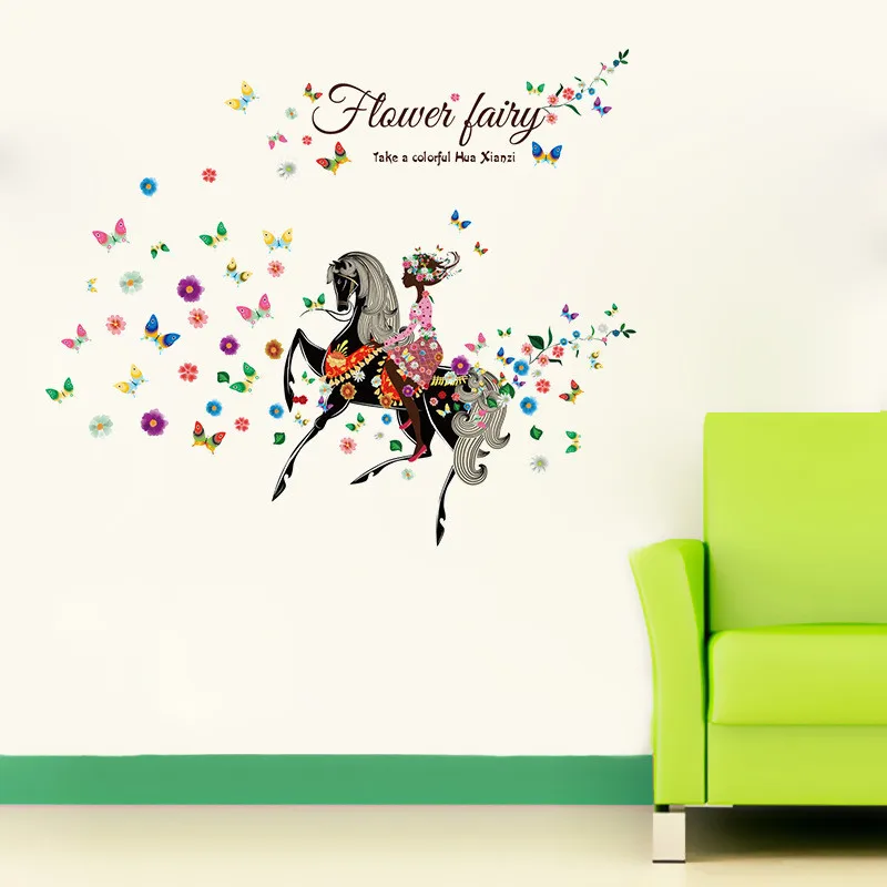 Психодел портрет. Сказочные наклейки на стены. Take coloured. Take coloured. Pantone бежевые оттенки.